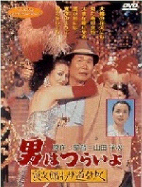 yÁzj͂炢 ЎY킪䂭 yDVDz^