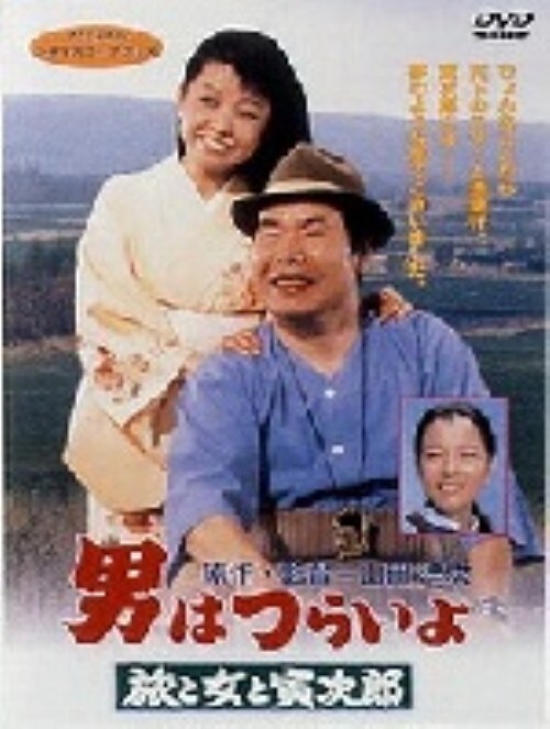 yÁzj͂炢 ƏƓЎY yDVDz^