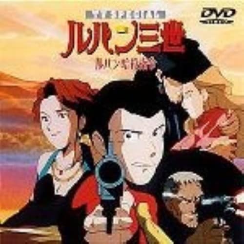 ゲオ公式通販サイト/ゲオオンラインストア【中古】7．DEAR