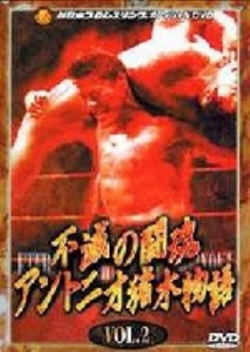 ゲオ公式通販サイト/ゲオオンラインストア【中古】WWE