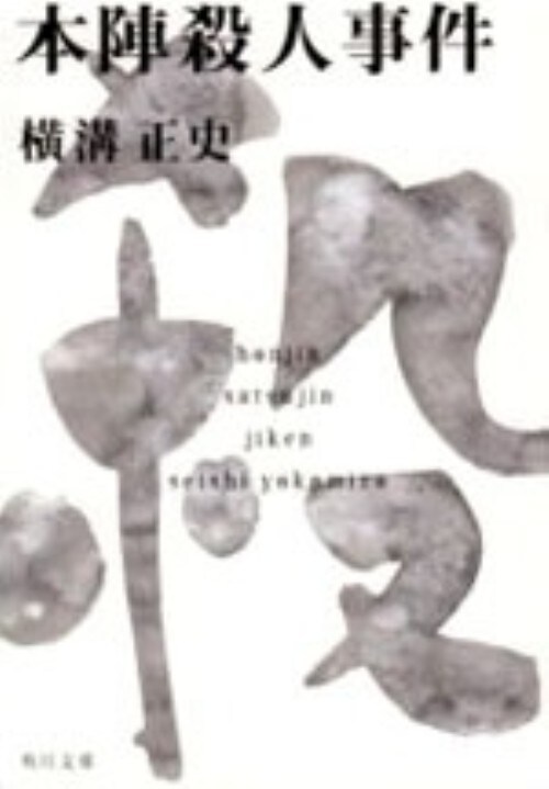 yÁzckTVV[Y {wEl (1977) yDVDz^ÒJs