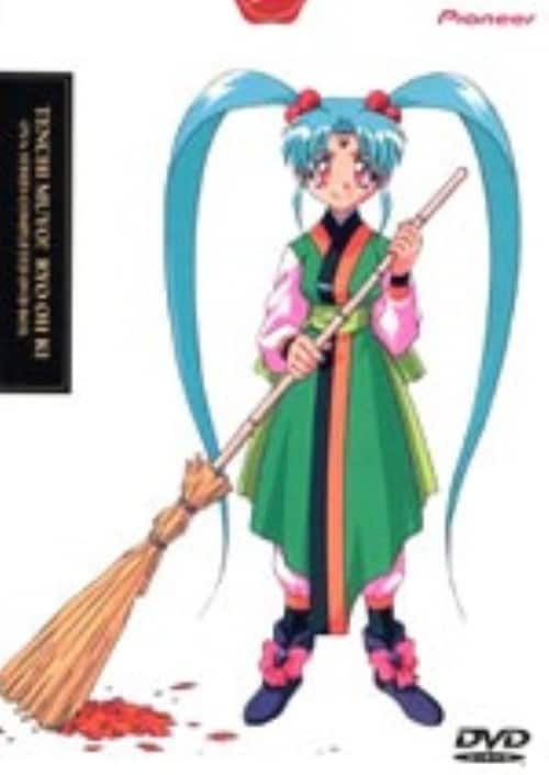 �y���Áz�����j�V�n���p�I鲍c�S BOX (1992) �yDVD�z�^�e�r����