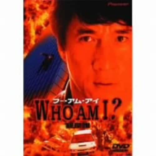 ゲオ公式通販サイト/ゲオオンラインストア【中古】WHO AM I