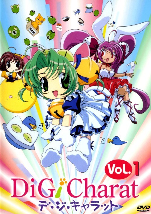 【中古】1.Di Gi Charat 【DVD】