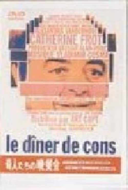 yÁzl̔ӎ` (1998)yDVDz^WbNEB