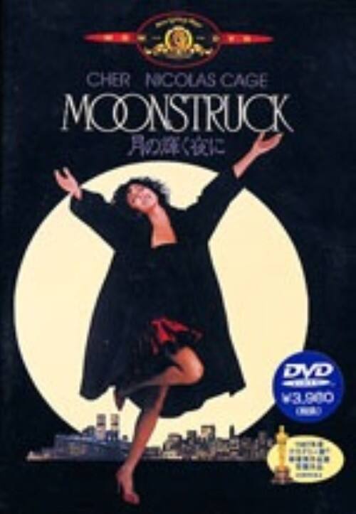 �y���Áz���̋P����� �yDVD�z�^�V�F�[��