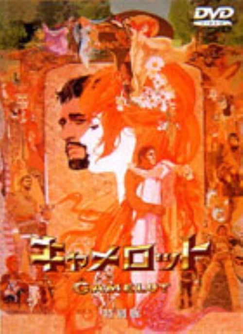 �y���Áz�L�������b�g ���ʔ� �yDVD�z�^���`���[�h�E�n���X