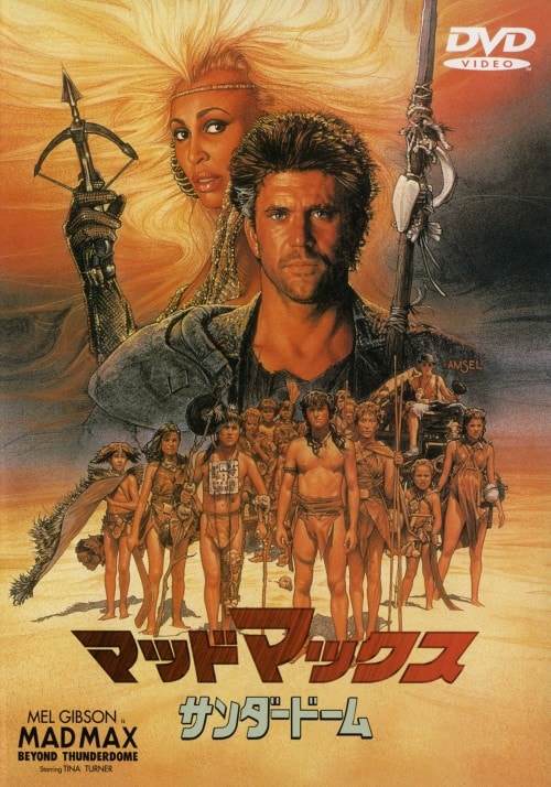 ゲオ公式通販サイト/ゲオオンラインストア【中古】2．ナショナル