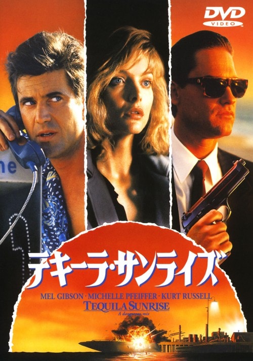 ゲオ公式通販サイト/ゲオオンラインストア