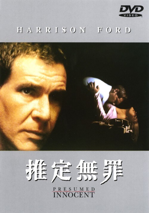 「ウィッカーマン特別完全版 」とニコラス・ケイジ「ウィッカーマン」未開封新品 Amazon.co.jp: ウィッカーマン 特別完全版 : DVD