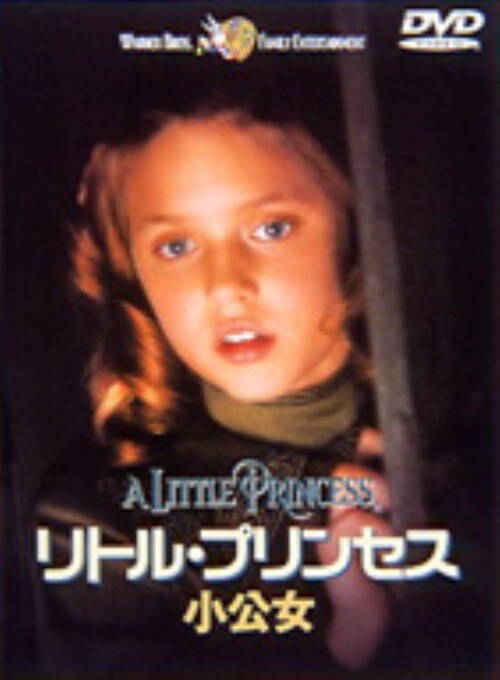 �y���Áz���g���E�v�����Z�X ������ �yDVD�z�^���[�Z���E�}�V���[�Y