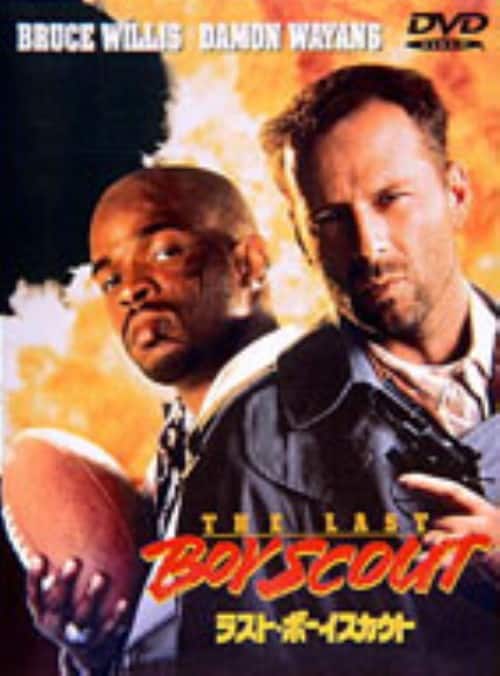 �y���Áz���X�g�E�{�[�C�X�J�E�g �yDVD�z�^�u���[�X�E�E�B���X