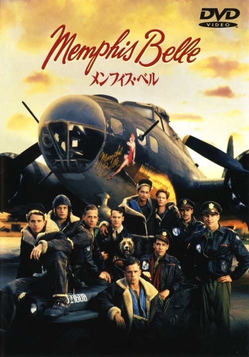 【中古】メンフィス・ベル 【DVD】/マシュー・モディーン