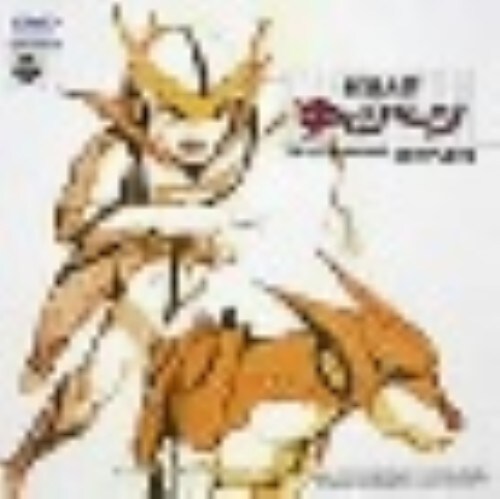 【中古】1.新造人間キャシャーン 【DVD】/西川幾雄