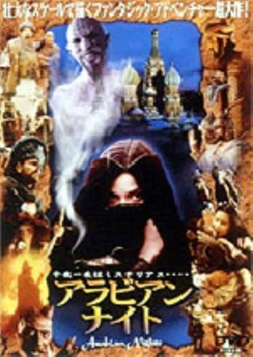 地上最強の美女 バイオニック・ジェミー Season1 DVD-BOX 地上最強の美女 バイオニック・ジェミー DVD-BOX season1 : 地上