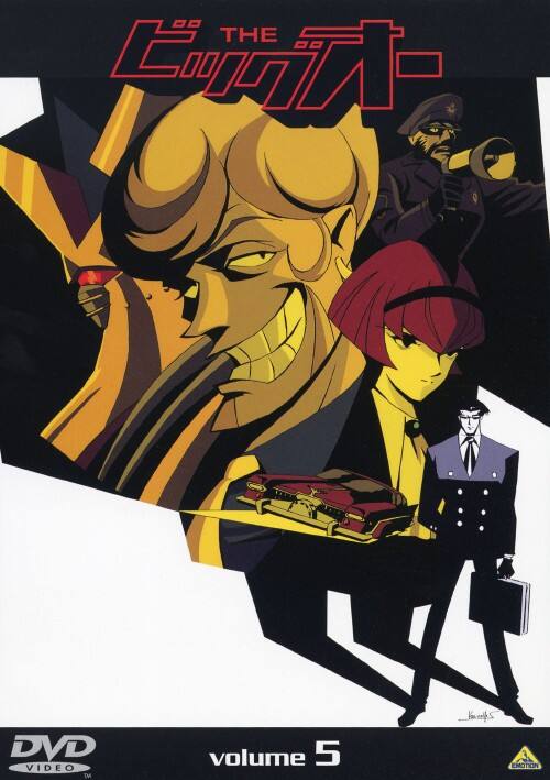 【中古】5.THE ビッグオー 【DVD】/宮本充