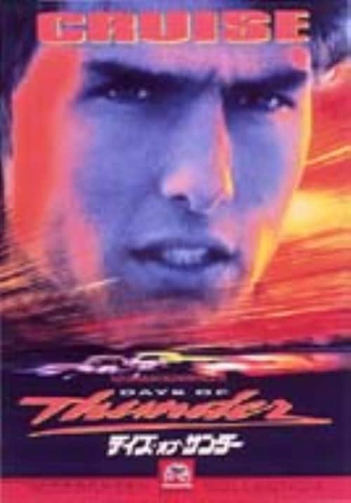 �y���Áz�f�C�Y�E�I�u�E�T���_�[ �yDVD�z�^�g���E�N���[�Y