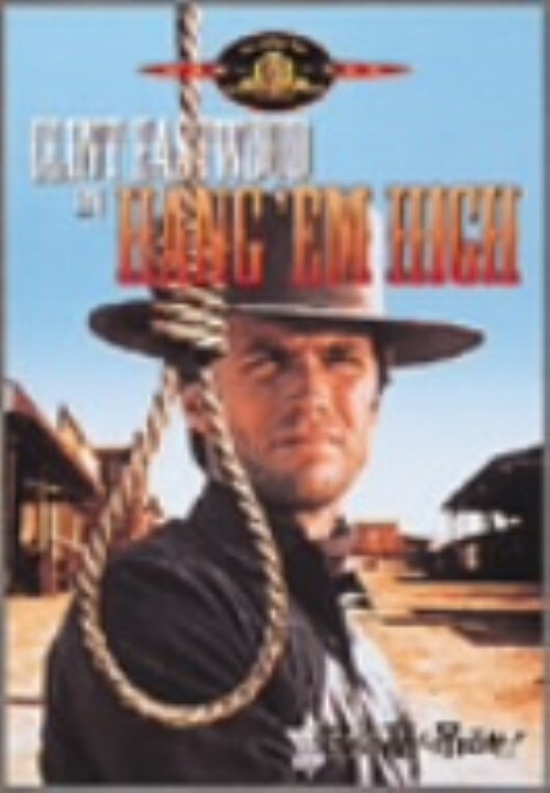 【中古】奴らを高く吊るせ! 【DVD】/クリント・イーストウッド