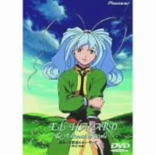 DVD「エルハザード」シリーズ（DVD7巻）神秘の世界　異次元の世界　アニメ 21TZGYZNKCL._UF350,350_QL50_.jpg
