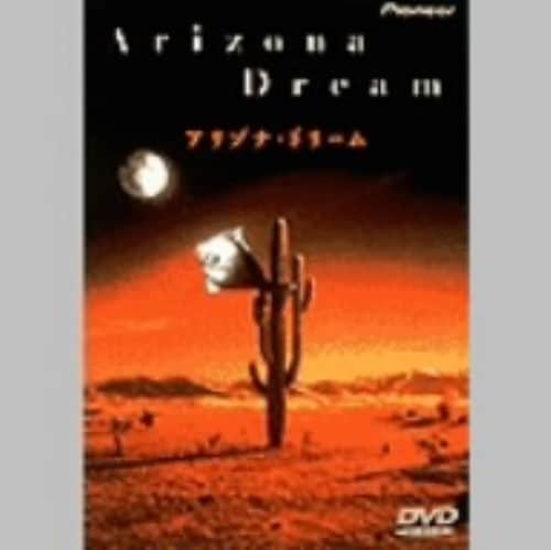 【廃盤】『ソフィー・マルソー 恋にくちづけ』 DVD ソフィー・マルソー 恋にくちづけ : 作品情報・キャスト