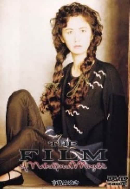 ゲオ公式通販サイト/ゲオオンラインストア【中古】UTADA