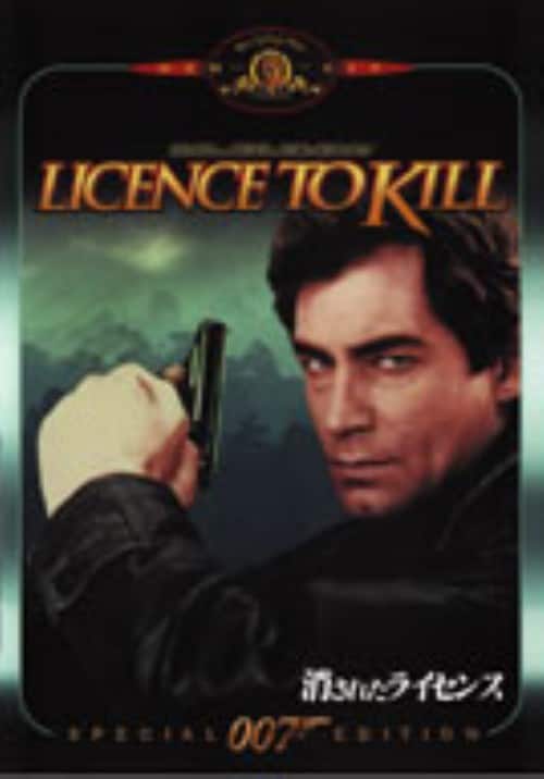 yÁzOOV ꂽCZX ʕ yDVDz^eBV[E_g