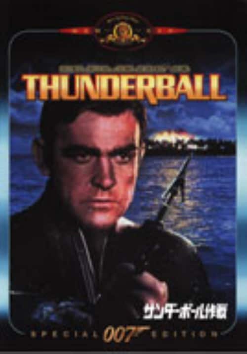 ゲオ公式通販サイト/ゲオオンラインストア【中古】期限）ニキータ