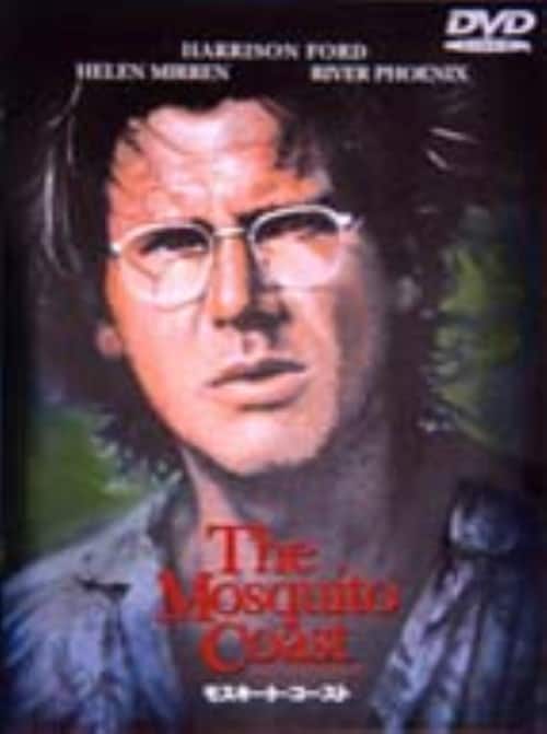 �y���Áz���X�L�[�g�E�R�[�X�g �yDVD�z�^�n���\���E�t�H�[�h