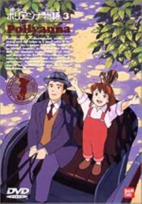 だんご3兄弟 あっという間劇場～全員集合DVD 新品未開封品】だんご3兄弟 あっという間劇場～全員集合DVD
