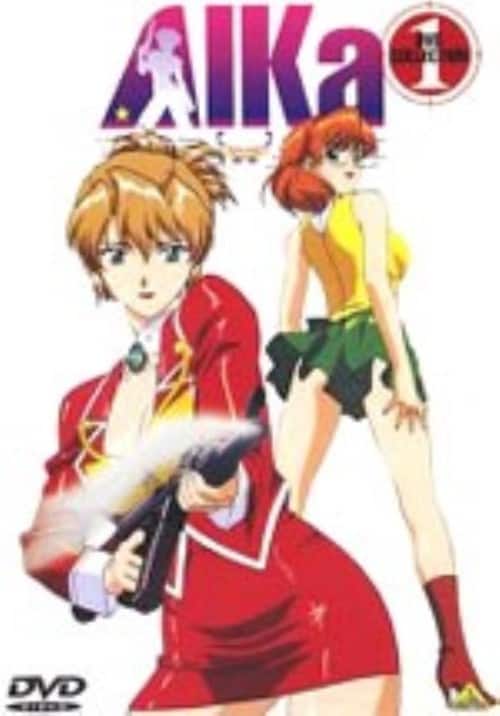 君が望む永遠外伝 アカネマニアックス DVD 全３巻セット　未開封　限定版 ゲオ公式通販サイト/ゲオオンラインストア【中古】3．君が望む永遠