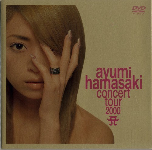 yÁzPDayumihamasakiconcerttour2000A yDVDz^l肠