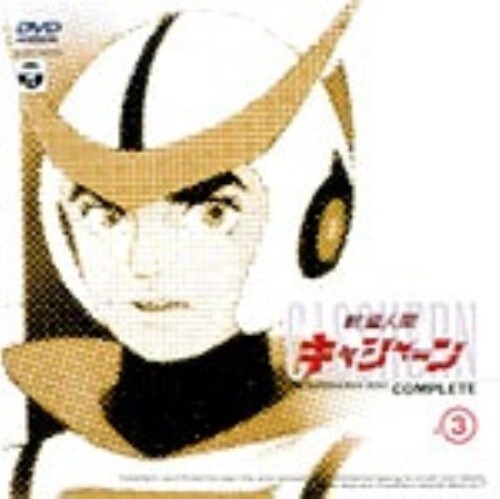 yÁzRDVlԃLV[ yDVDz^Y