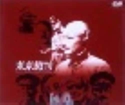 ゲオ公式通販サイト/ゲオオンラインストア【中古】緋牡丹博徒 鉄火場
