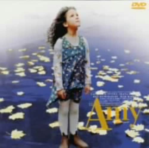 【中古】エイミー 【DVD】/アラーナ・ディ・ローマ