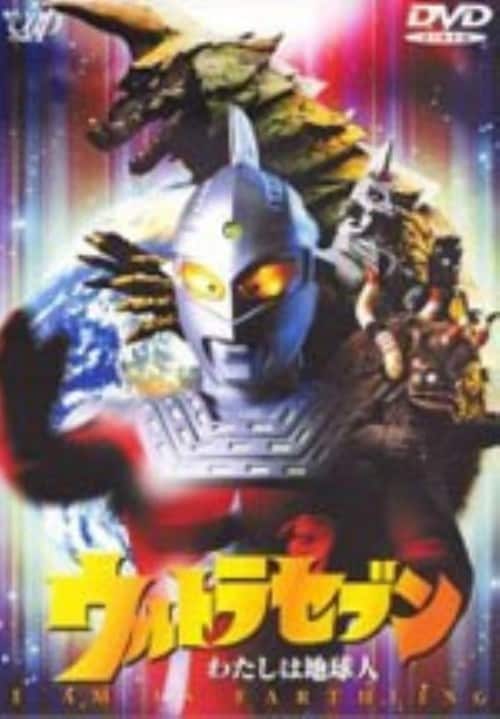 ゲオ公式通販サイト/ゲオオンラインストア【中古】2．特警