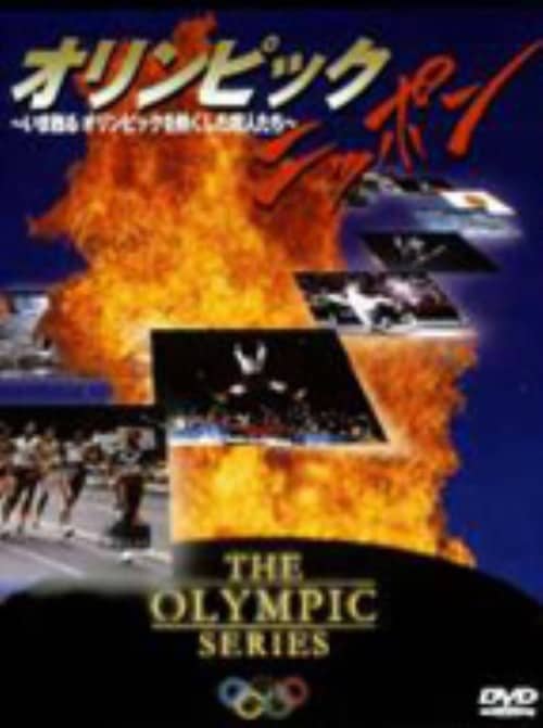 フジTV送料込F1 Legends F1 Grand Prix 1992 DVD - メルカリ