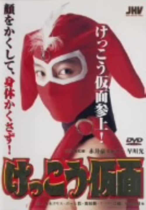 yÁz (1991) yDVDz^؃NX