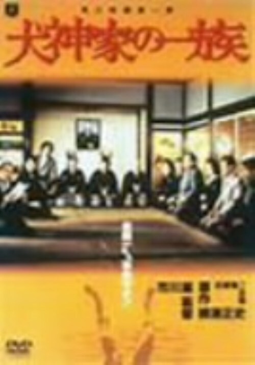 yÁz_Ƃ̈ꑰ (1976) yDVDz^΍_