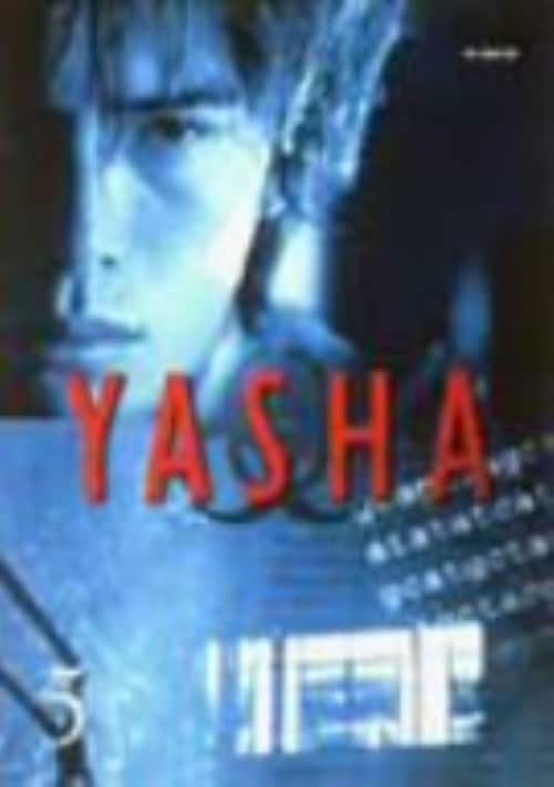 �y���Áz�T�D�x�`�r�g�` �鍳 �yDVD�z�^�ɓ��p��