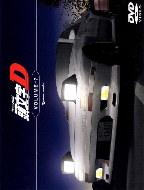 �y���Áz�V�D�������c (��) �yDVD�z�^�O������Y