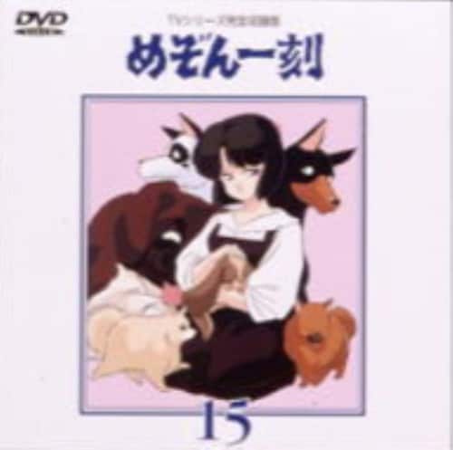 yÁz15D߂ꍏ (TVV[YS) yDVDz