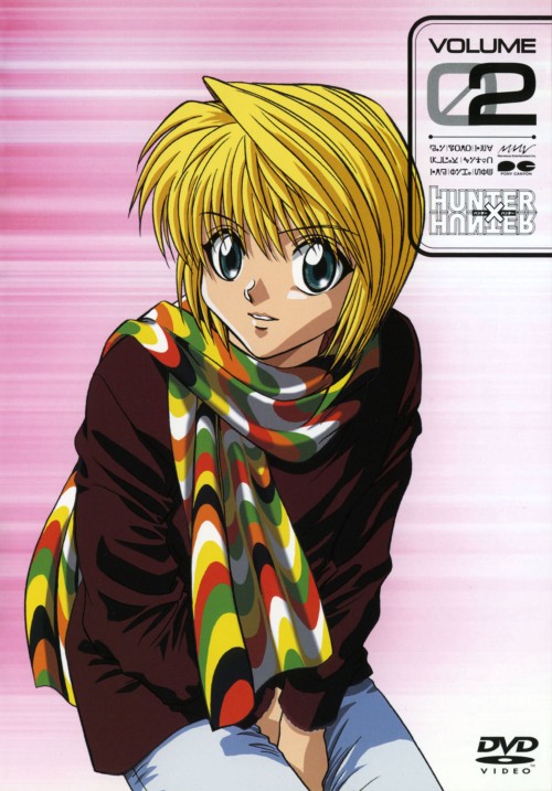 【中古】2.HUNTER×HUNTER 【DVD】