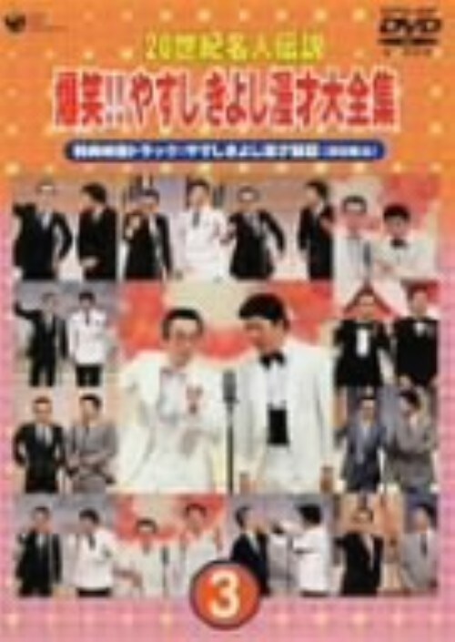 yÁzRD20Il` !! ₷悵c yDVDz