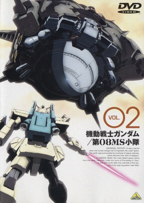 ゲオ公式通販サイト/ゲオオンラインストア【中古】9．プラネテス (完
