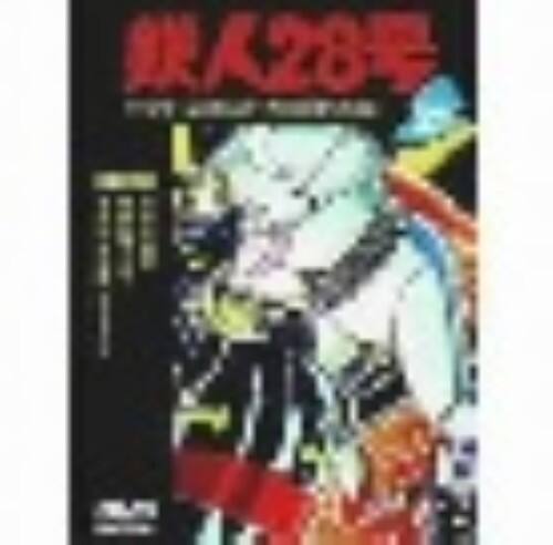 �y���Áz21�D�S�l�Q�W�� (1963) �yDVD�z�^�����a�}