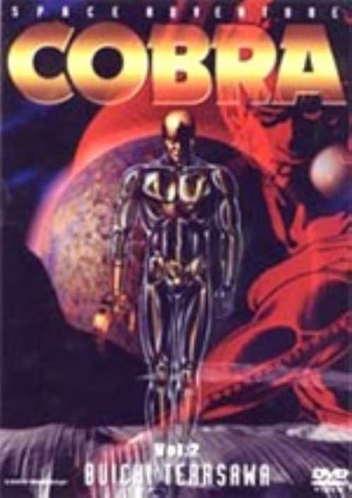 ゲオ公式通販サイト/ゲオオンラインストア【中古】ゲッターロボG BOX