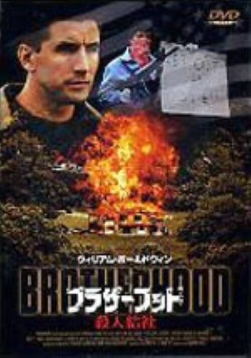 �y���Áz�u���U�[�t�b�h �E�l���� �yDVD�z�^�E�B���A���E�{�[���h�E�B��