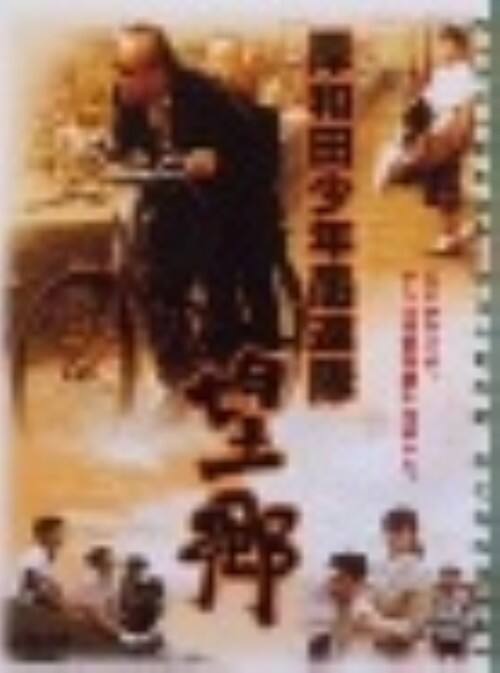 �y���Áz�ݘa�c���N��A�� �]�� �yDVD�z�^�|�����l