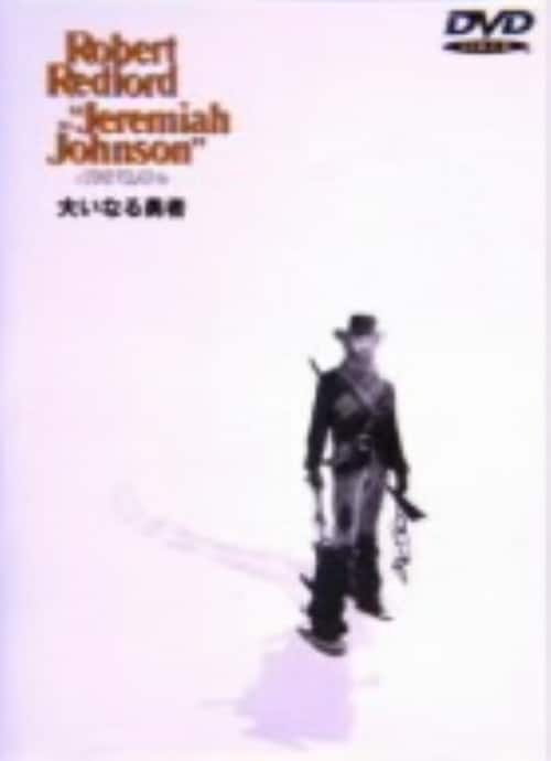 ゲオ公式通販サイト/ゲオオンラインストア【中古】ネブラスカ魂 【DVD