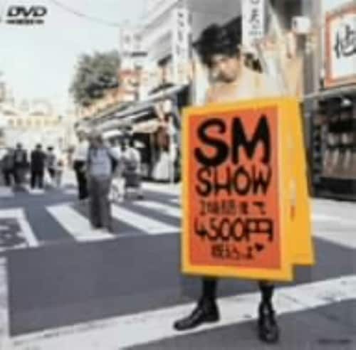 【中古】SEX MACHINGUNS/SM show 【DVD】/SEX MACHINGUNS